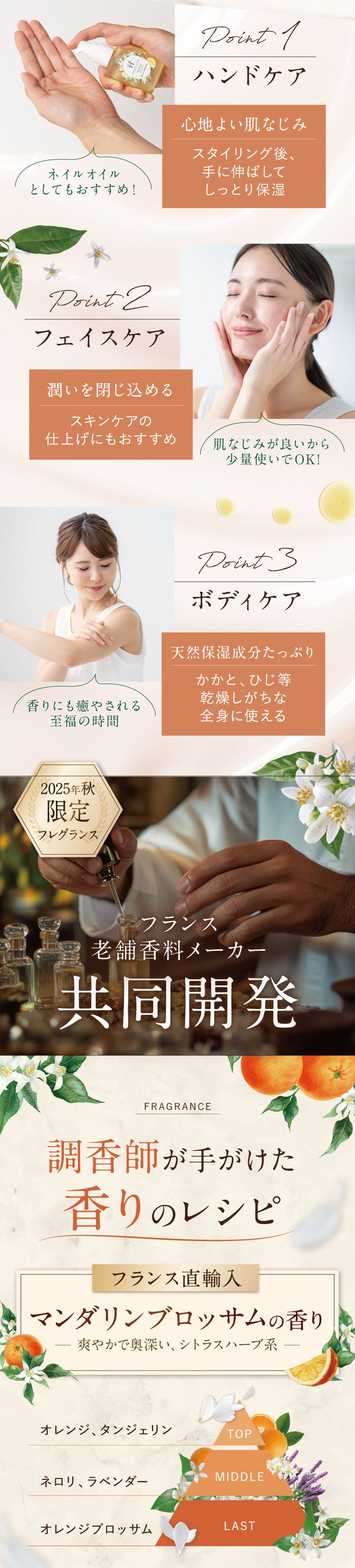 マルチな使い方