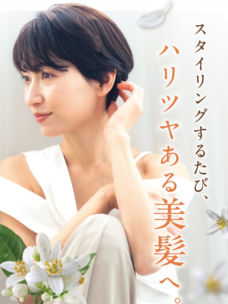 ダメージをリセット