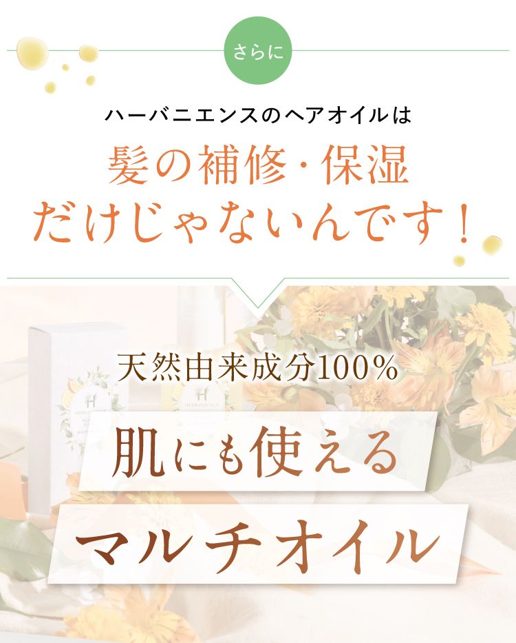 マルチな使い方