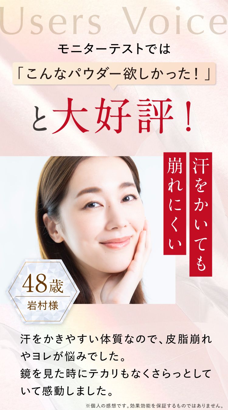 お声