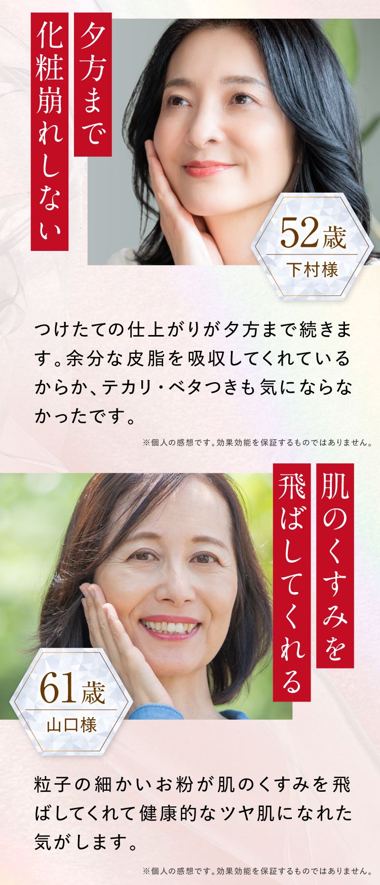 お声②