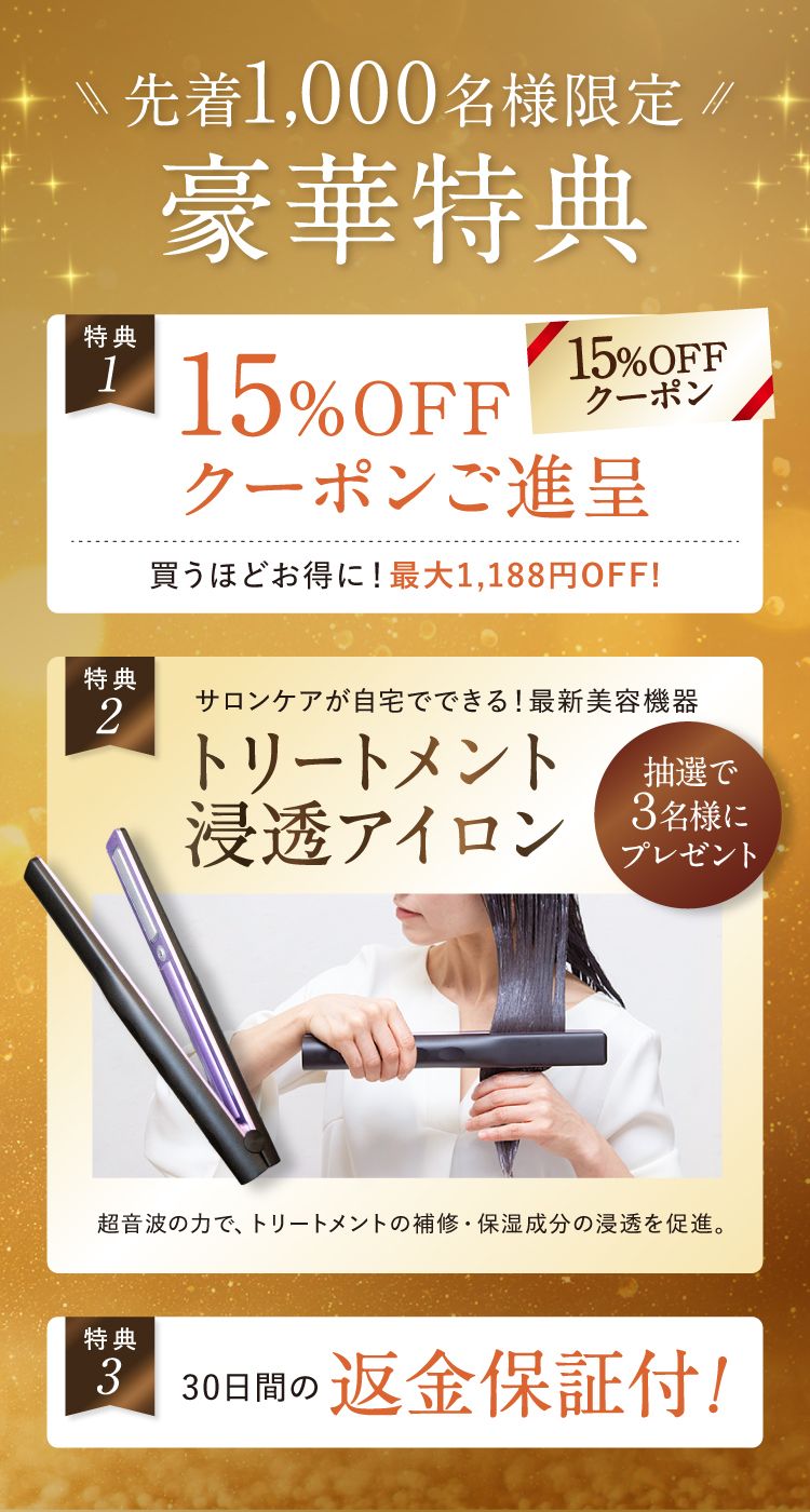 オファー