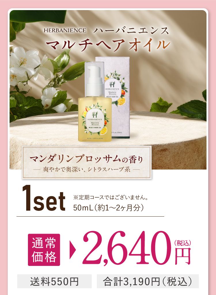 1セット