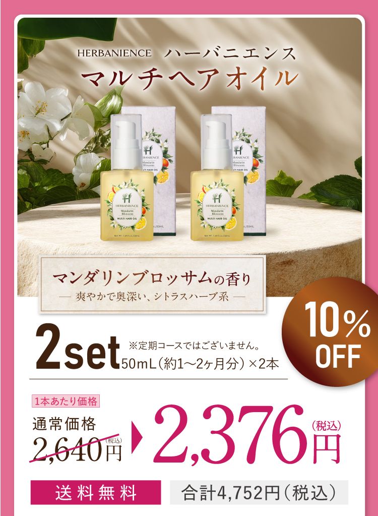 2セット