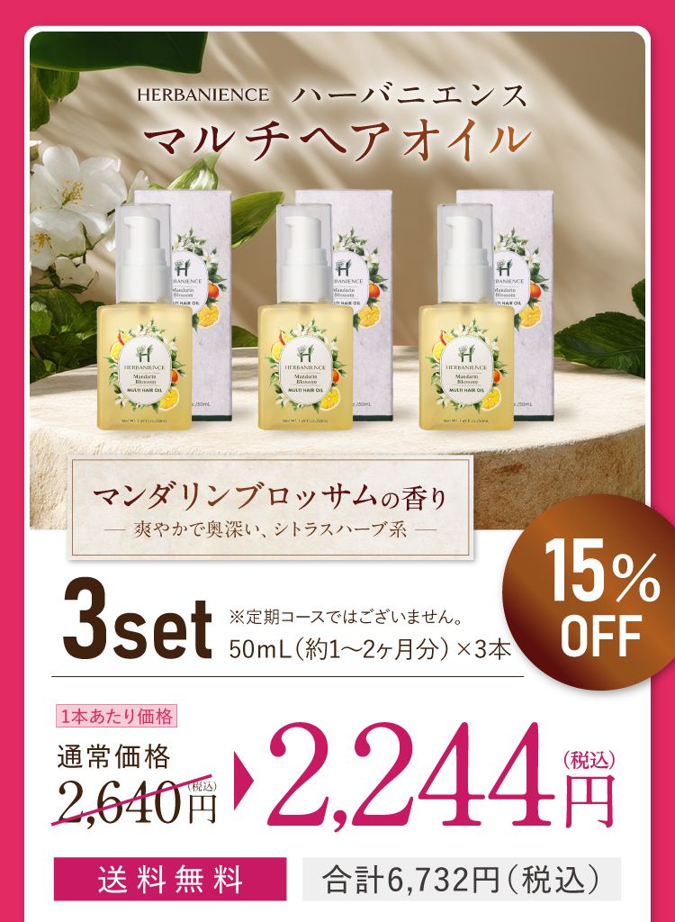 3セット